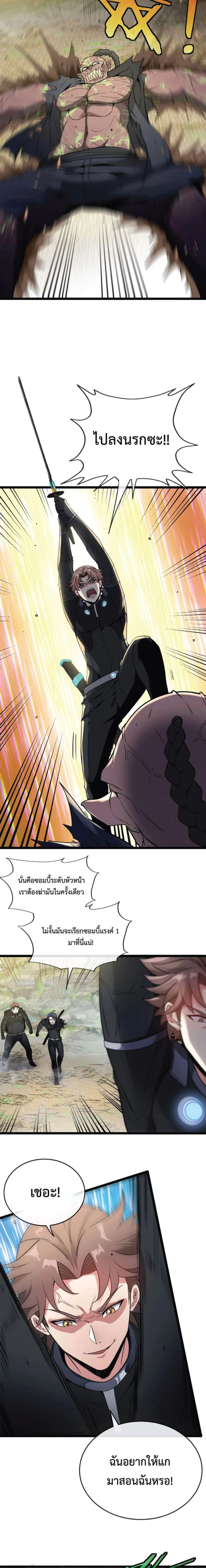 หน้าที่ 9