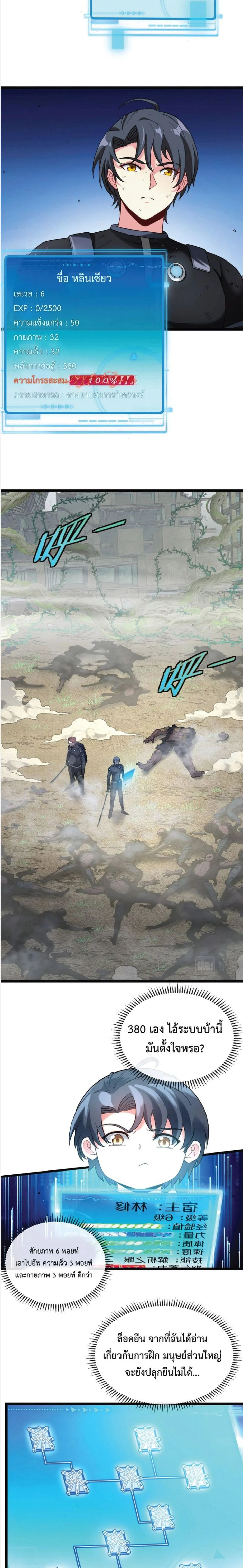 หน้าที่ 18