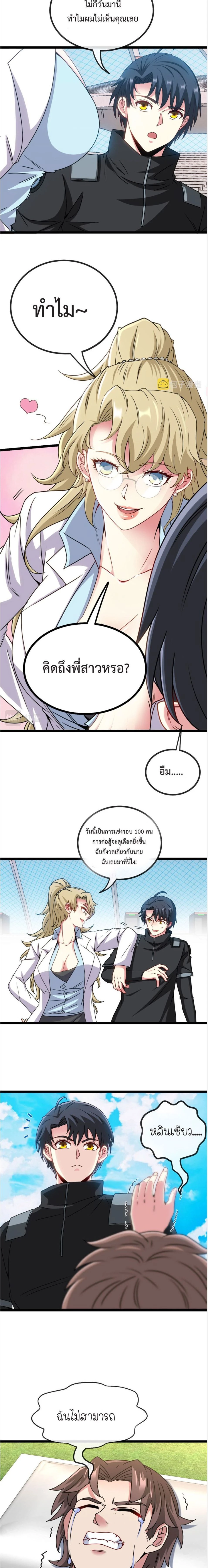 หน้าที่ 9