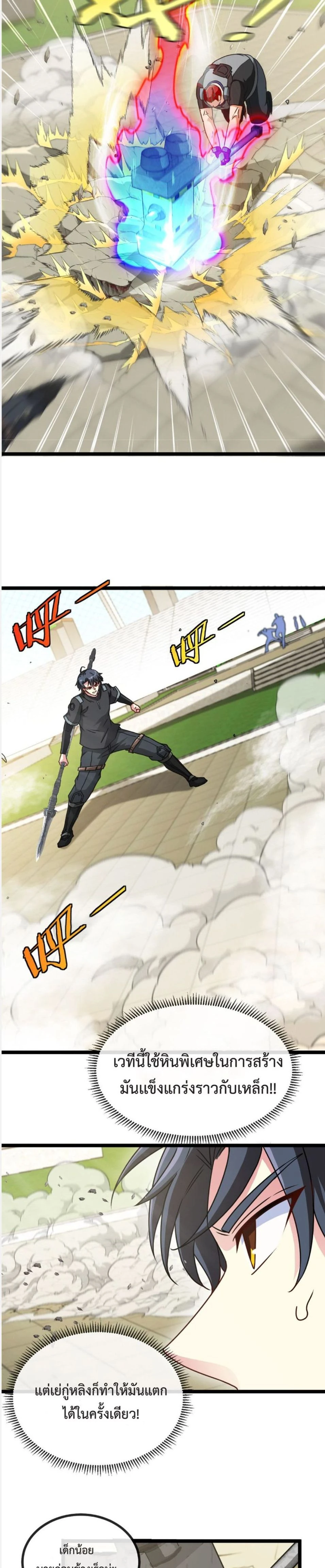 หน้าที่ 13