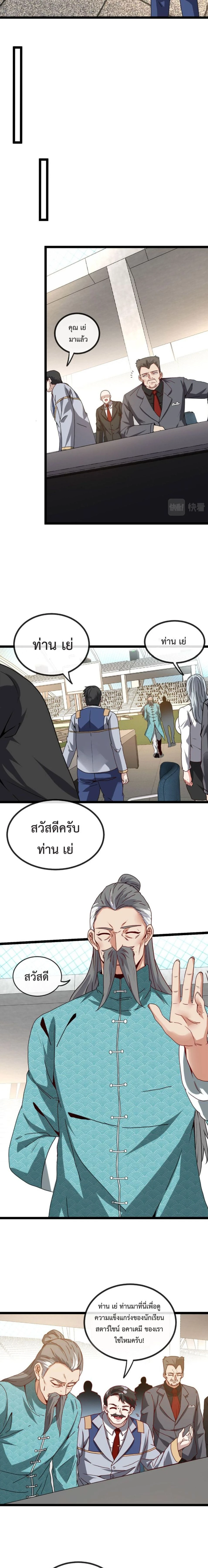 หน้าที่ 3