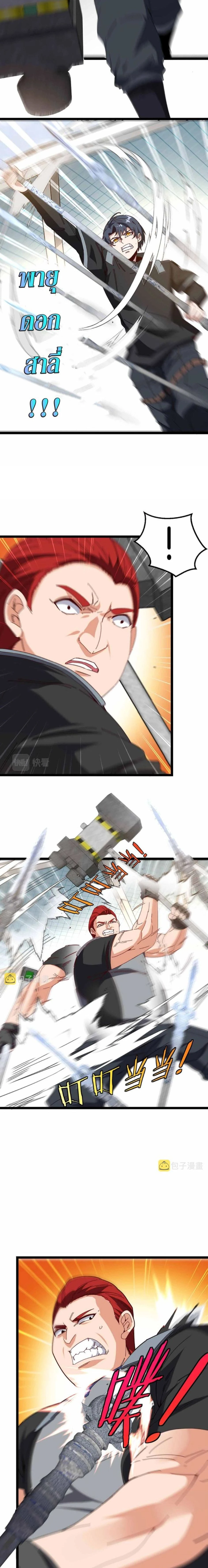 หน้าที่ 4