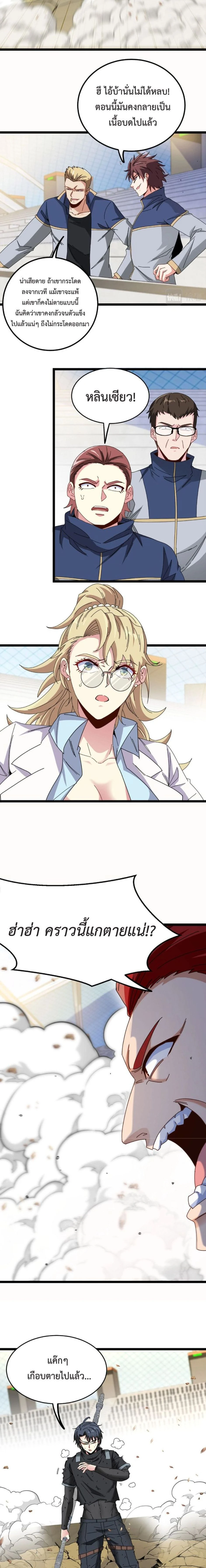 หน้าที่ 12