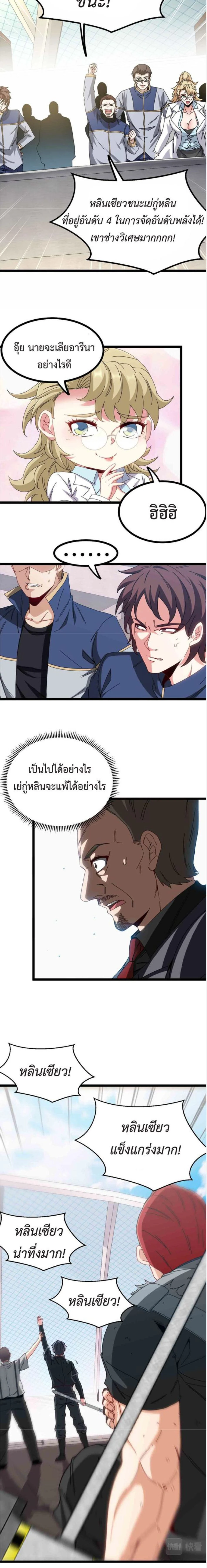 หน้าที่ 5