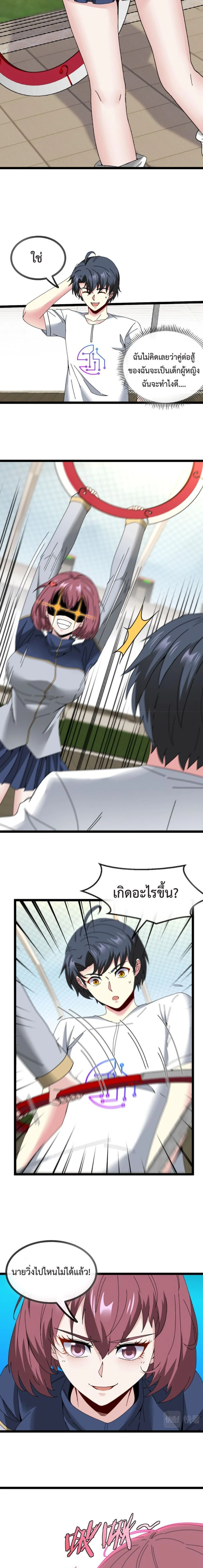 หน้าที่ 5