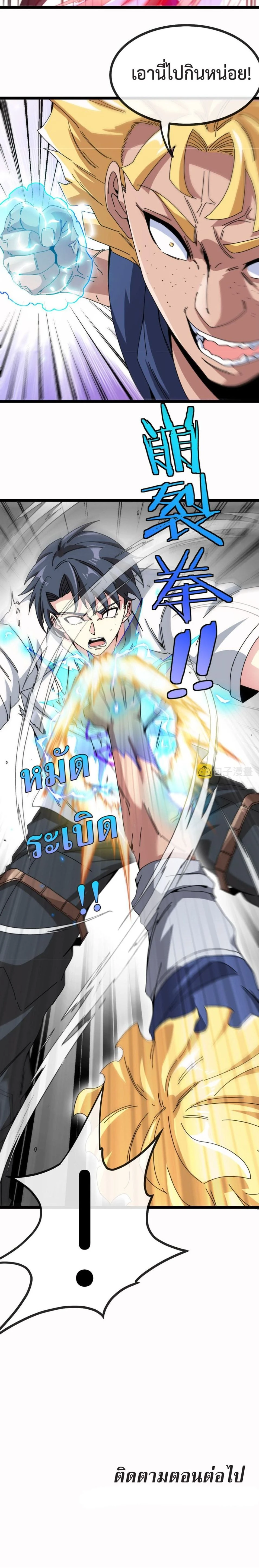 หน้าที่ 14