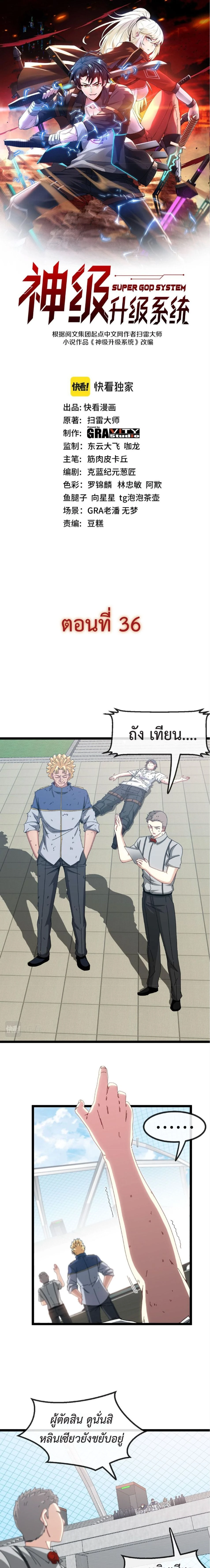 หน้าที่ 1