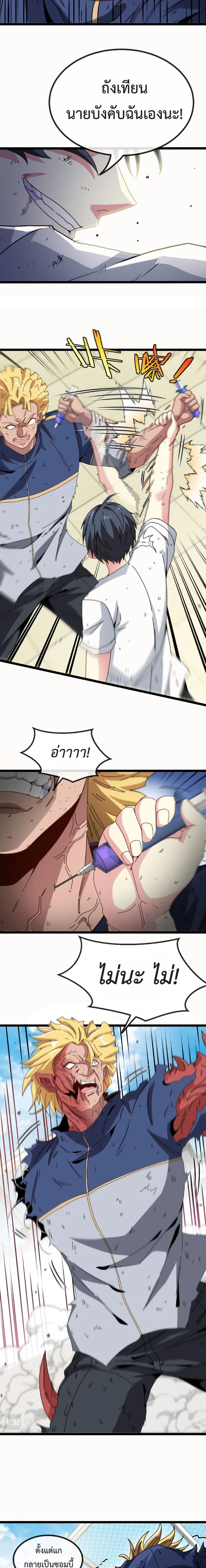 หน้าที่ 11