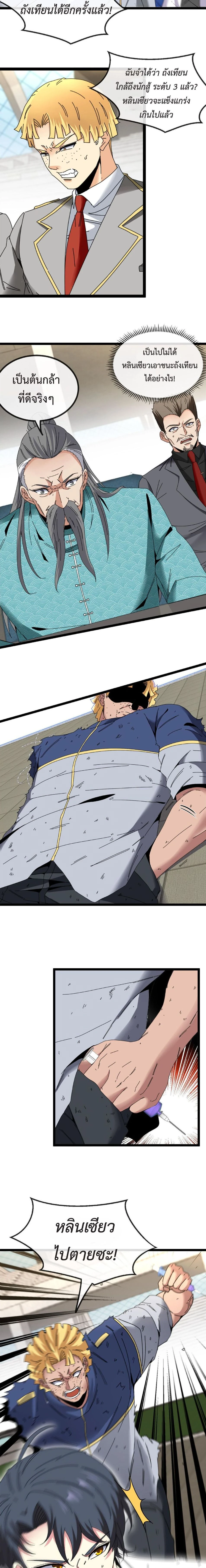 หน้าที่ 9