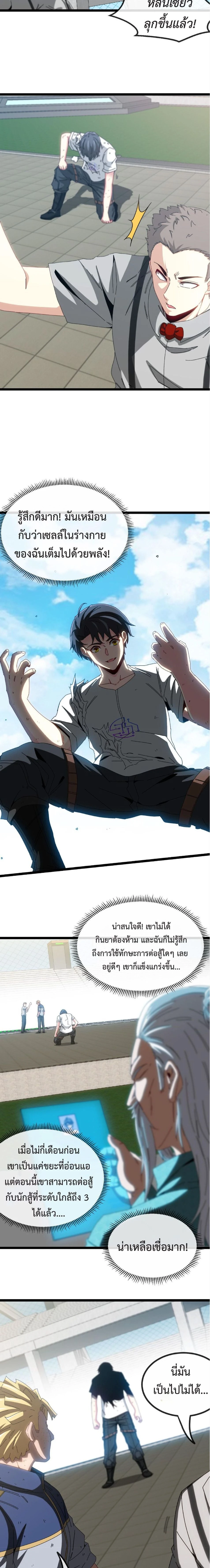 หน้าที่ 2