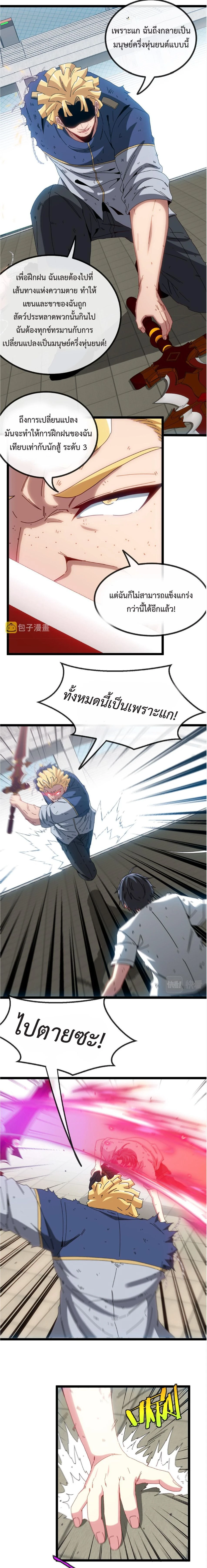 หน้าที่ 5