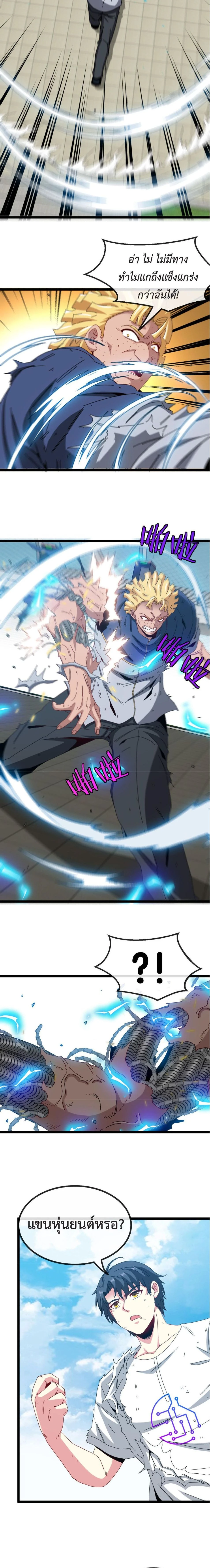 หน้าที่ 4