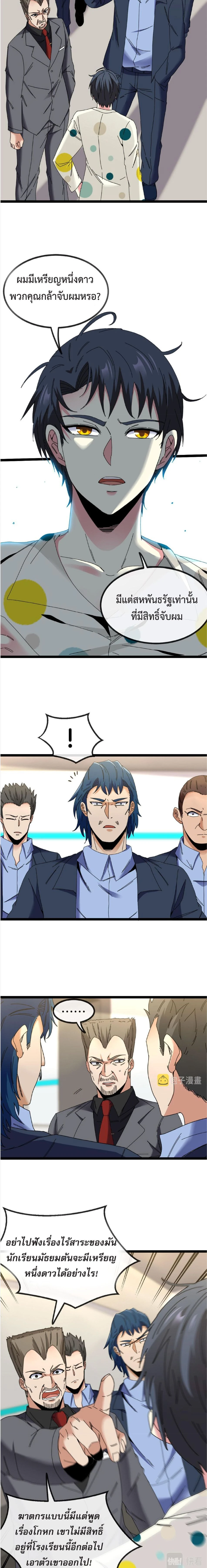 หน้าที่ 9