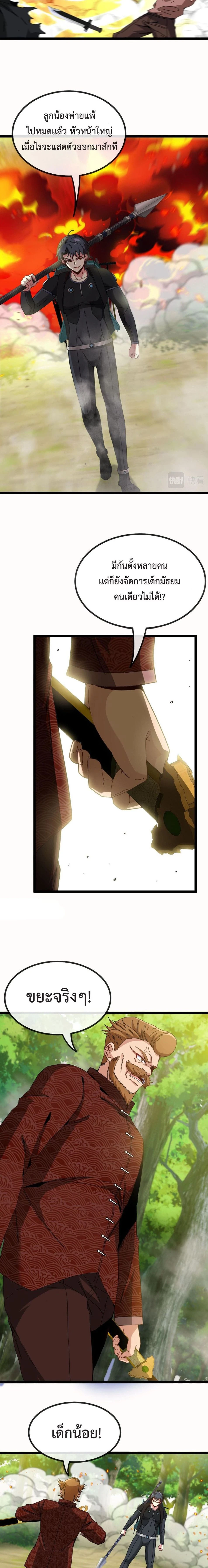 หน้าที่ 2