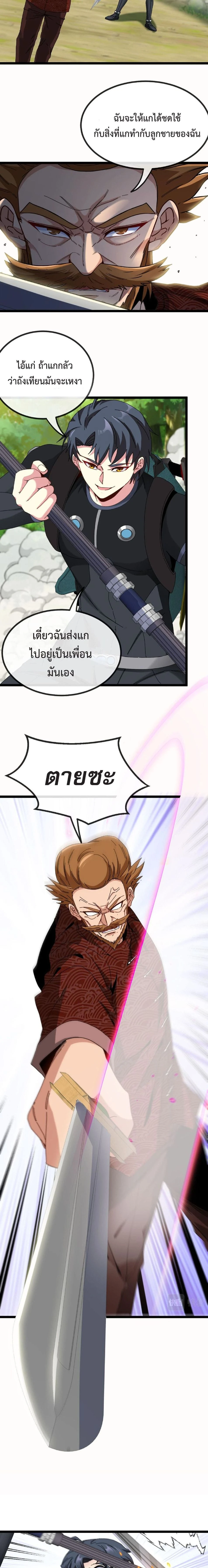 หน้าที่ 3