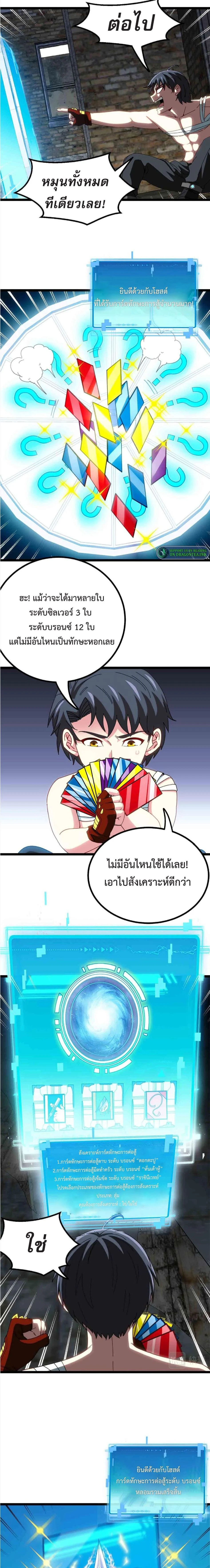 หน้าที่ 4