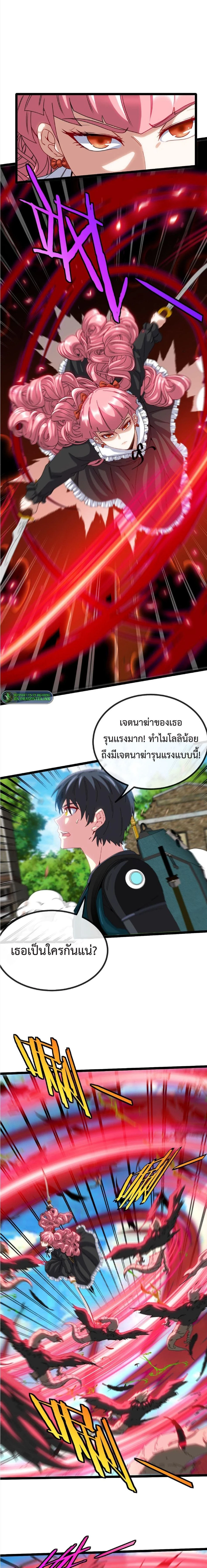 หน้าที่ 8