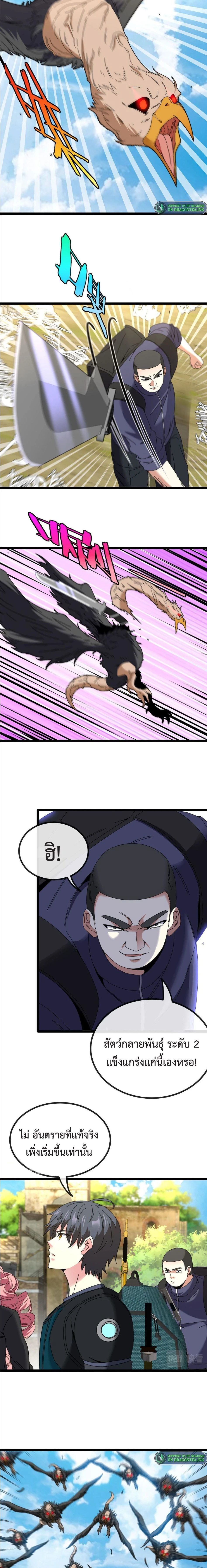 หน้าที่ 5