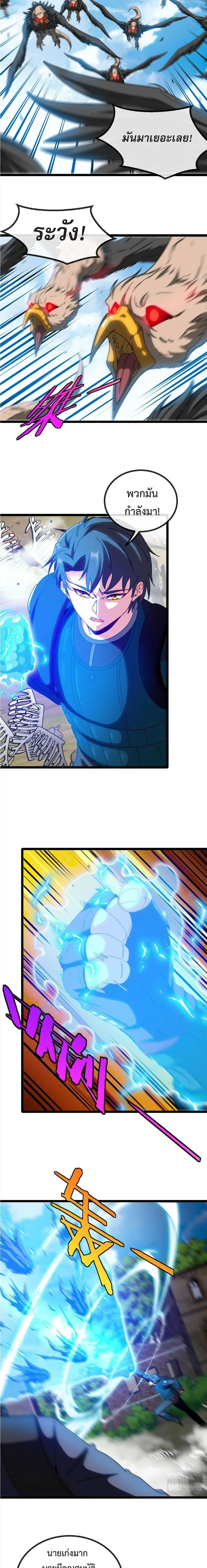 หน้าที่ 6