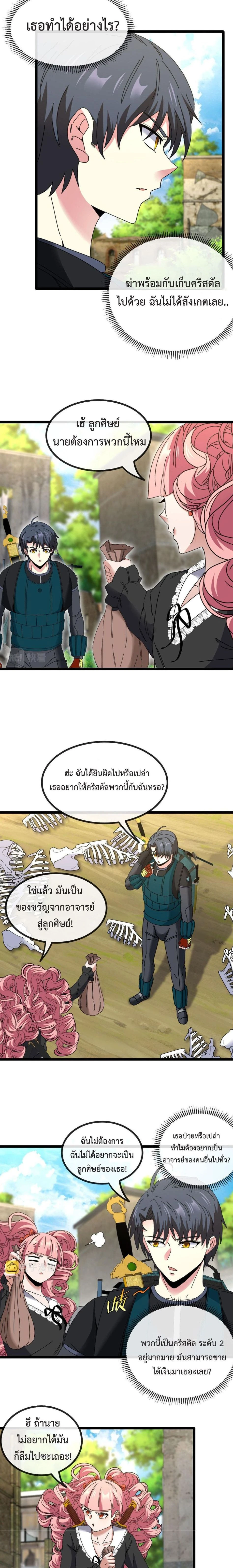 หน้าที่ 11