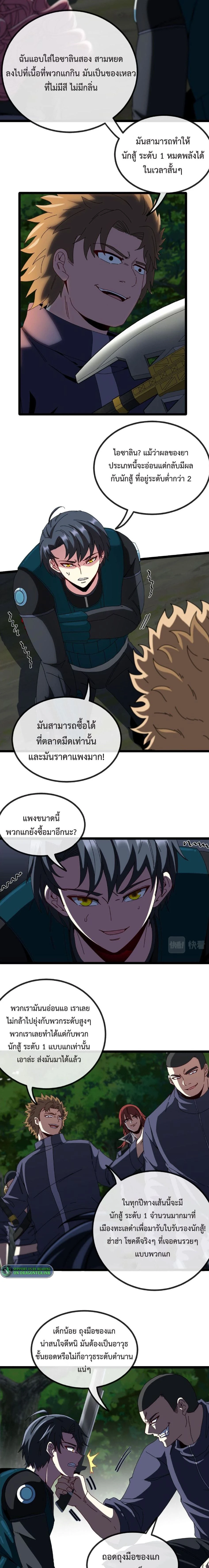 หน้าที่ 4