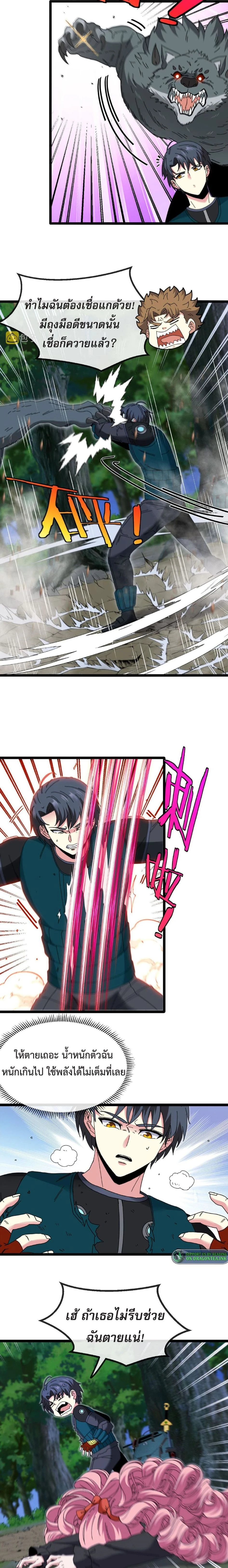 หน้าที่ 11