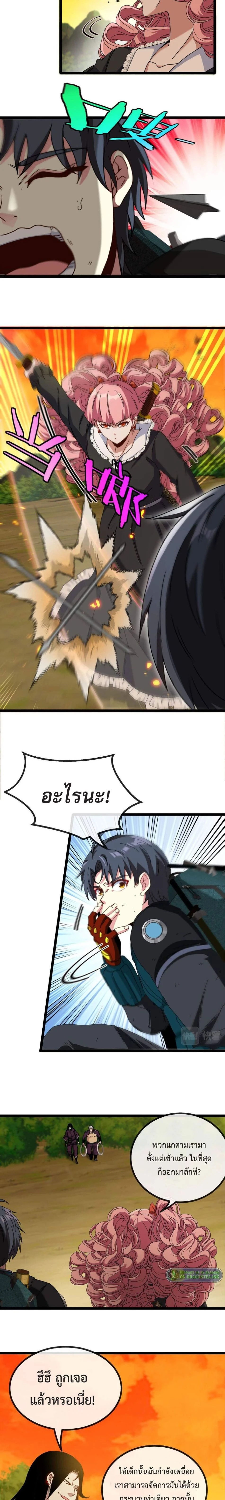 หน้าที่ 9