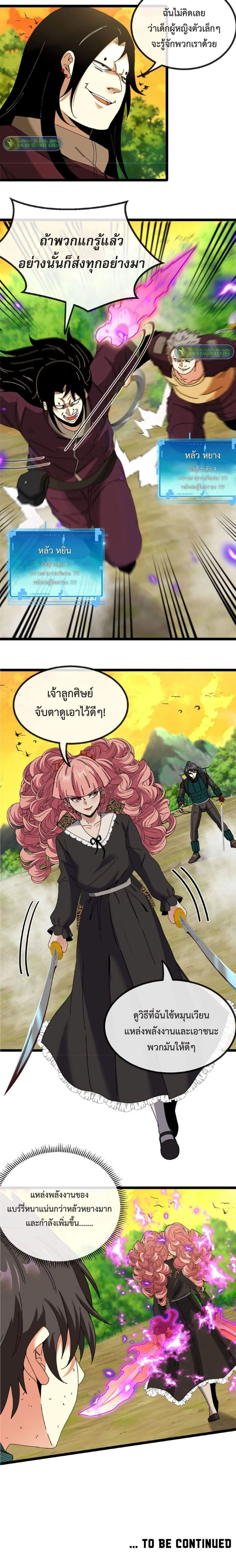 หน้าที่ 11