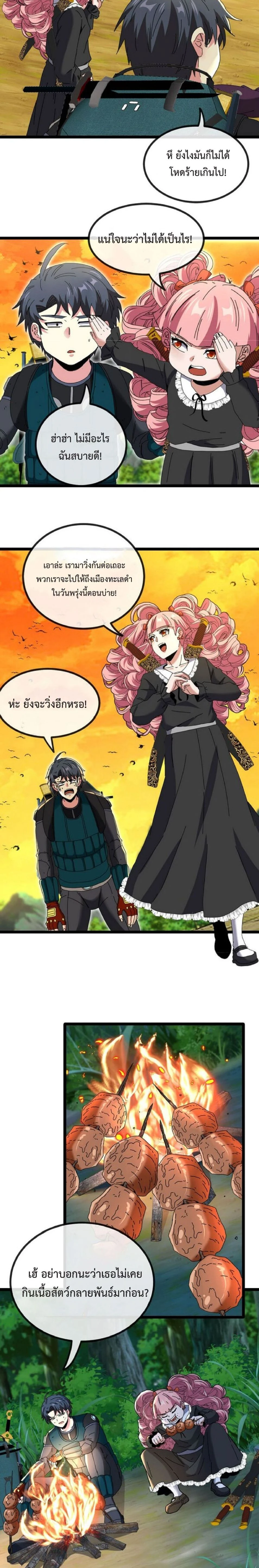 หน้าที่ 9