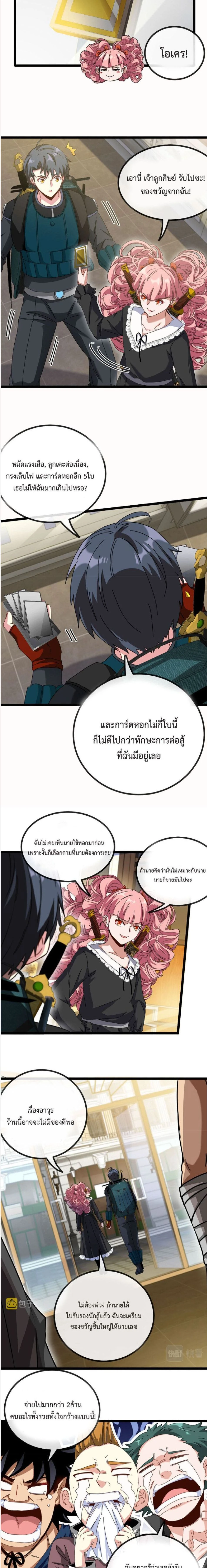 หน้าที่ 10