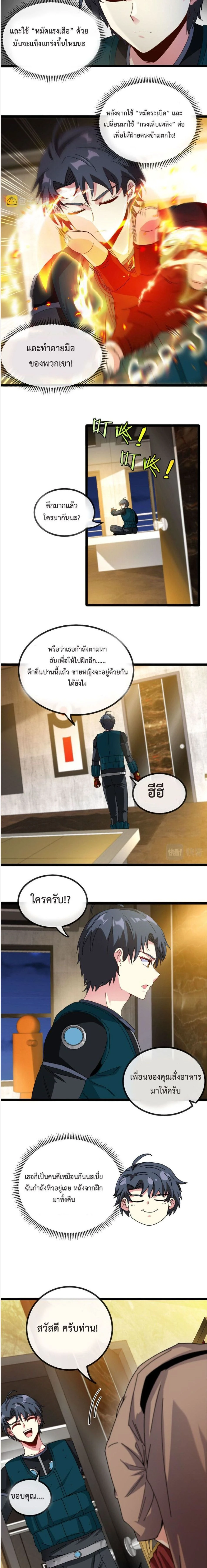 หน้าที่ 12