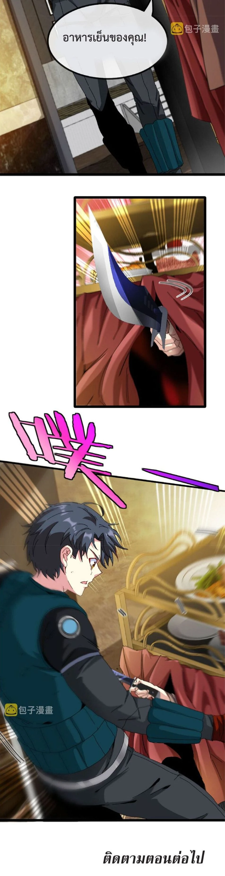 หน้าที่ 13