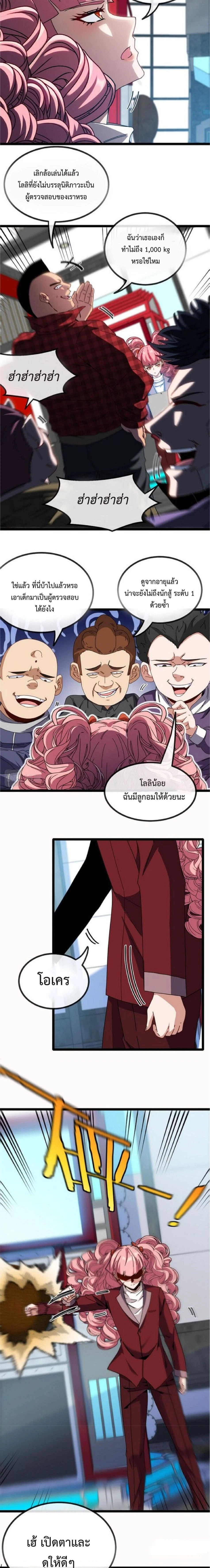 หน้าที่ 4