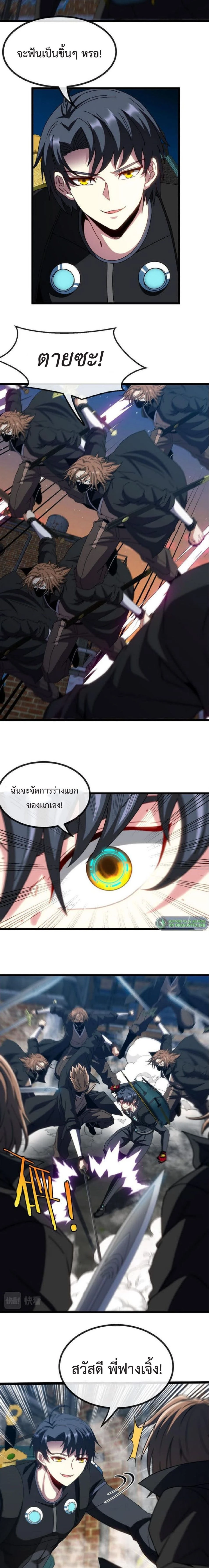 หน้าที่ 4