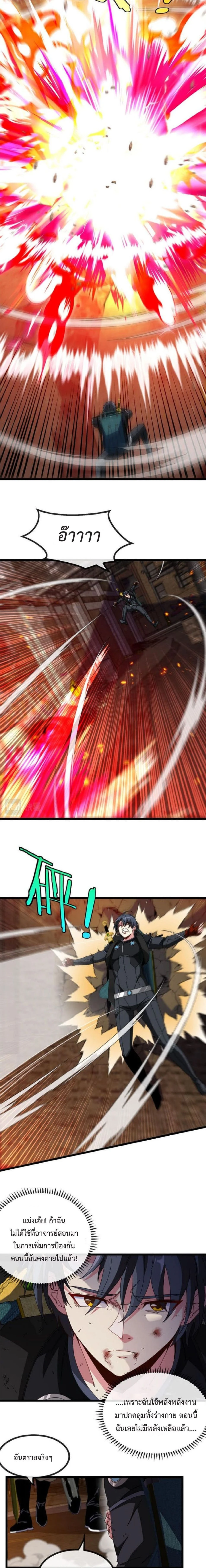 หน้าที่ 7