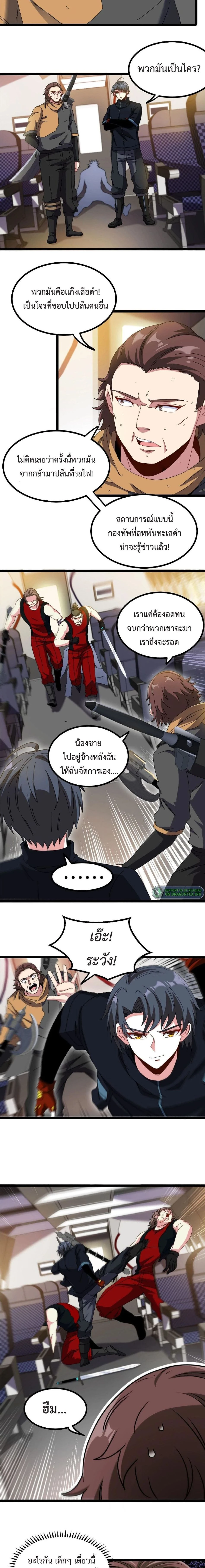 หน้าที่ 10