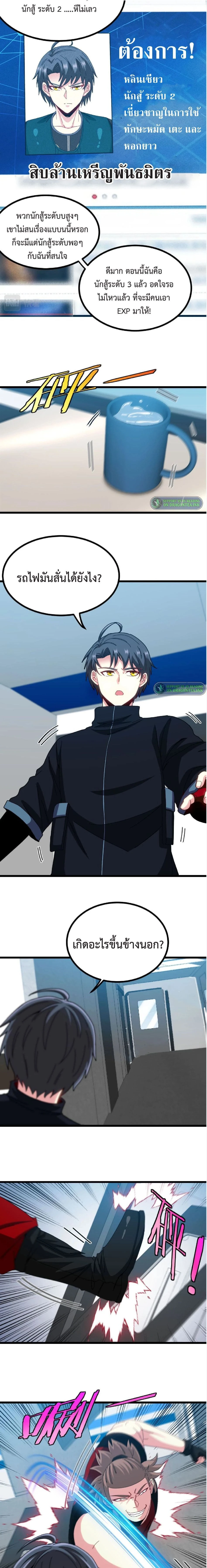 หน้าที่ 5