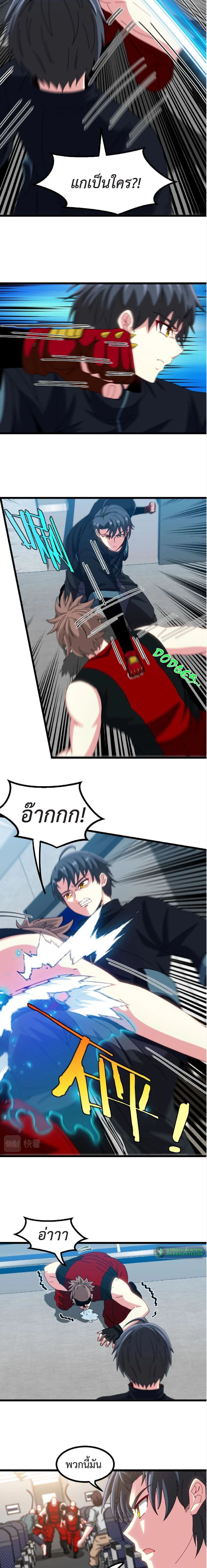 หน้าที่ 6