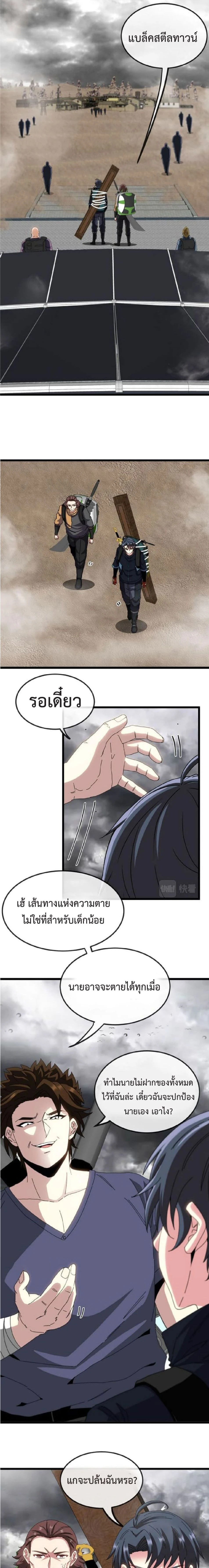 หน้าที่ 4