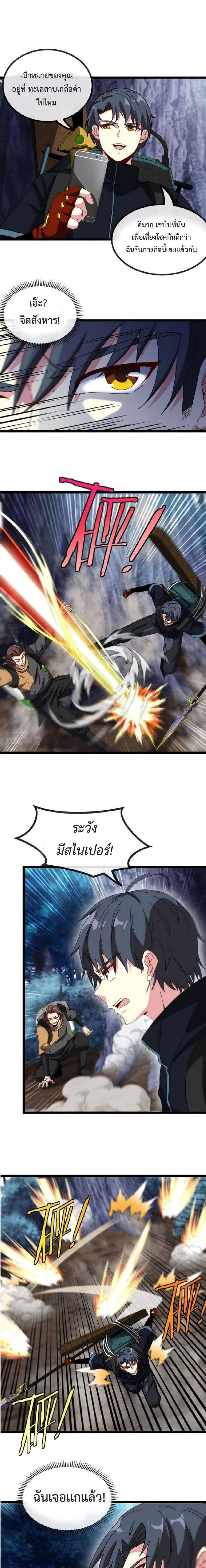 หน้าที่ 11