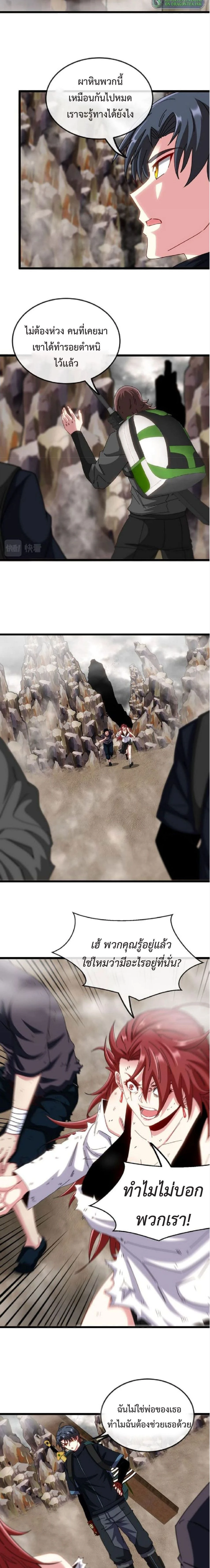 หน้าที่ 4