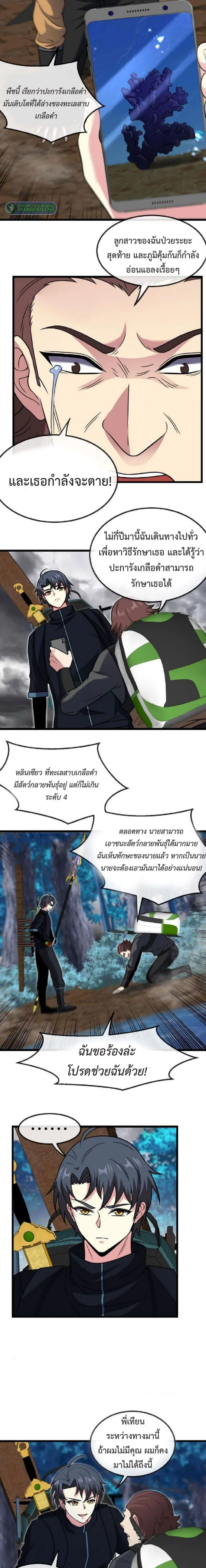 หน้าที่ 10