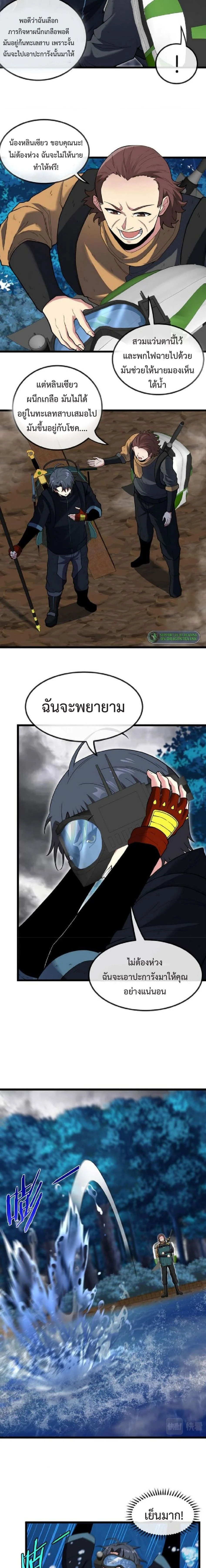 หน้าที่ 11