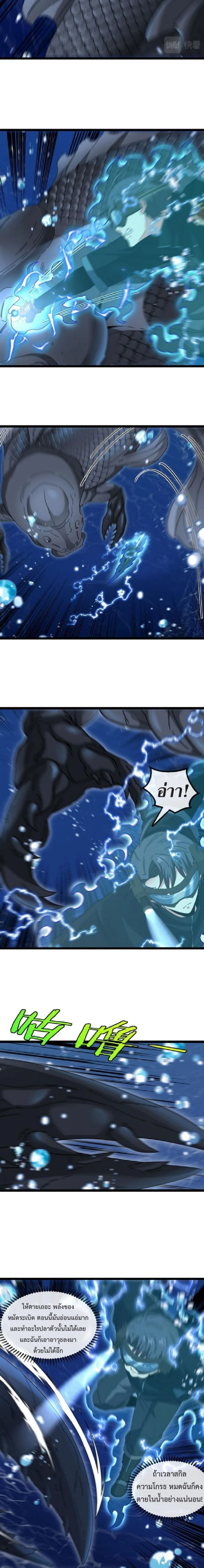 หน้าที่ 5