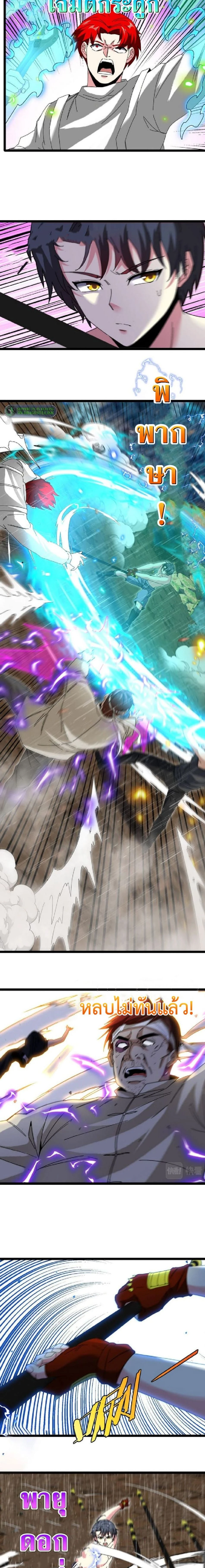 หน้าที่ 5