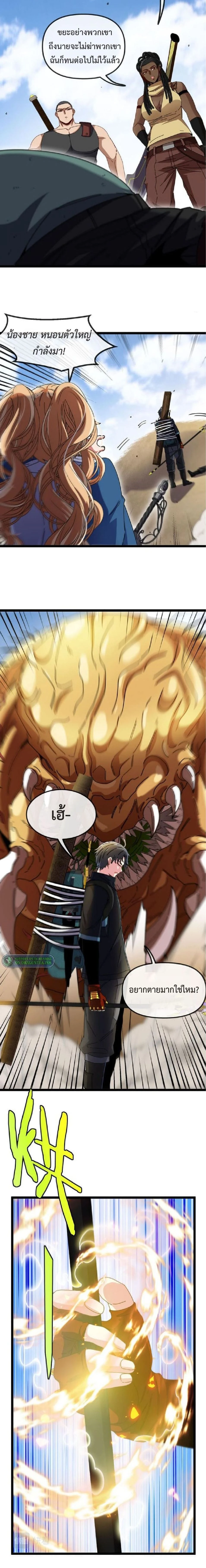 หน้าที่ 8