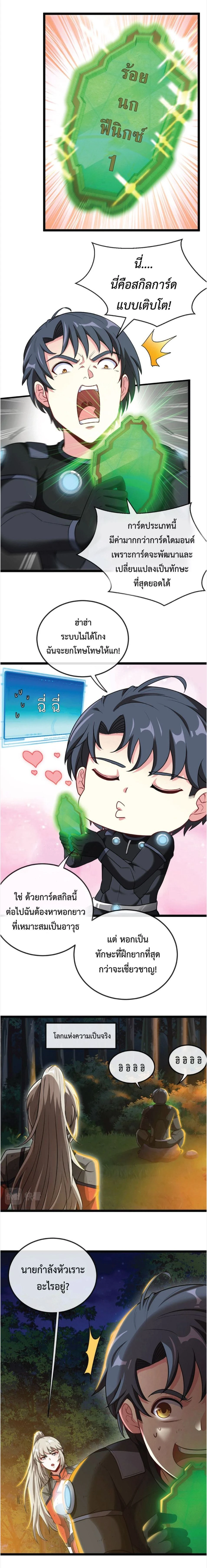 หน้าที่ 11