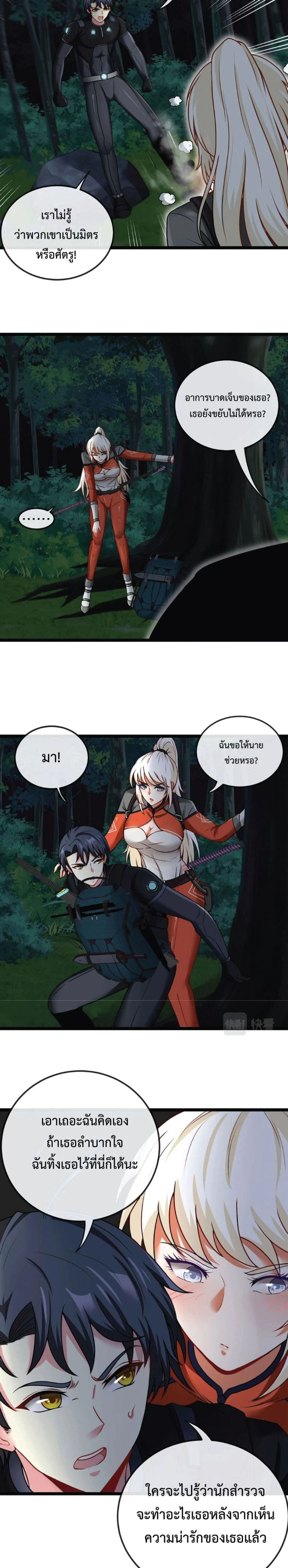 หน้าที่ 13