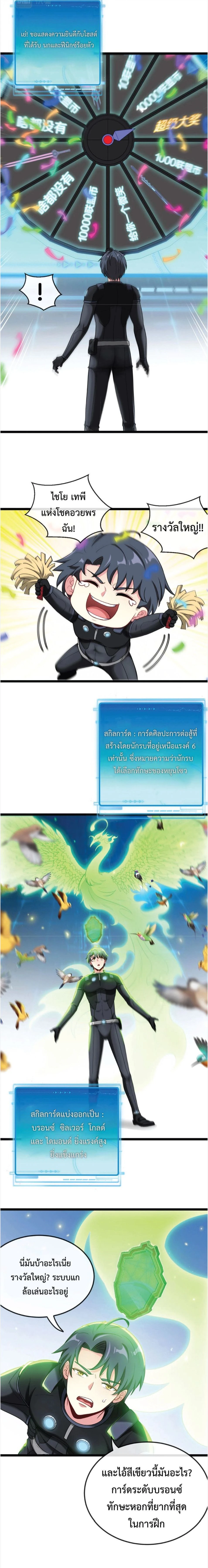 หน้าที่ 10