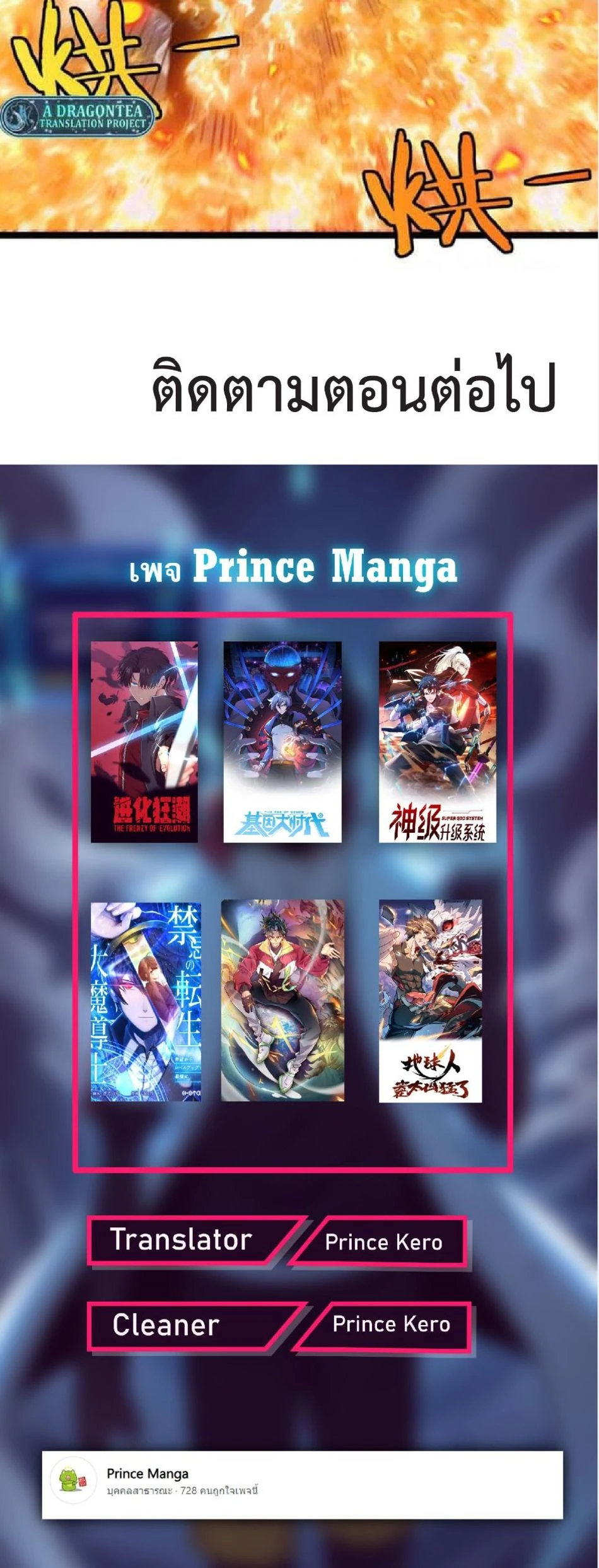 หน้าที่ 13